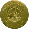 The Michigan State History Seal of Approval